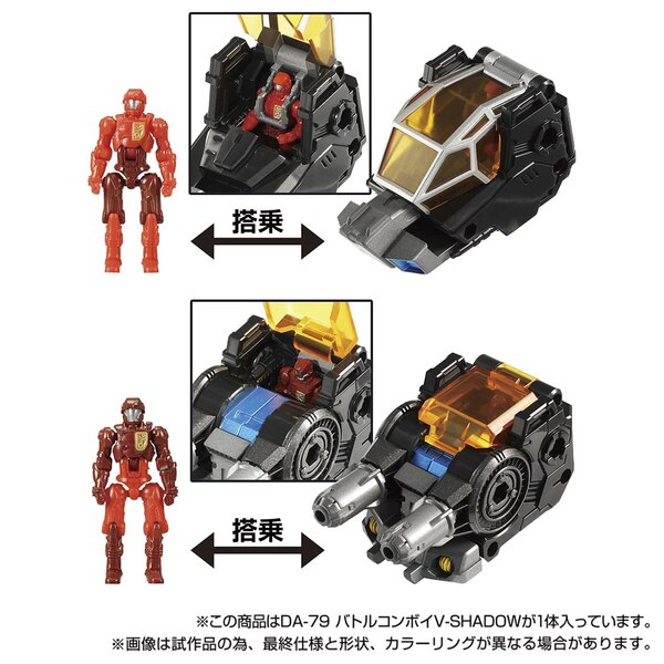 Diaclone DA 79 Battle Convoy V Shadow Takara Tomy Mall Exclusive  (6 of 9)